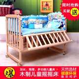 木制婴儿床 带滚轮床 带蚊帐婴幼儿床 多功能婴儿摇摇床小孩木床