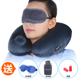 商旅宝自动充气U型枕 旅游便携飞机护脖午睡枕头靠枕颈椎旅行枕