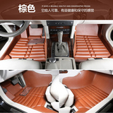 丰田2015年款卡罗拉专用脚垫大包围皮革地毯垫汽车内饰品改装配件