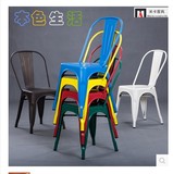 直销欧美式铁艺餐椅铁皮 海军椅 彩色简约休闲酒吧咖啡厅靠背椅子