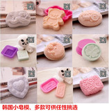DIY硅胶蛋糕模具 手工皂模具 冷制皂模具 韩国小皂模 心形模具