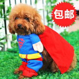 超人变身装宠物秋冬装泰迪狗狗衣服冬季比熊衣服贵宾小狗搞怪服饰