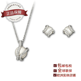 全球联保 施华洛世奇 Swarovski 珍珠水晶项链耳环套装 1081922
