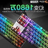 戏背光87 108键电竞键盘包邮 达尔优机械键盘RGB轴合金青轴黑轴游