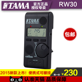 TAMA RW30/RW200节拍器 鼓节拍器 架子鼓节拍器 鼓手专用节拍器