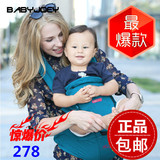Babyjoey婴儿背带多功能新生儿专用四季前抱式横抱式腰凳出口日本