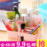 逸品 韩式简约大容量塑料化妆品收纳盒 创意桌面整理盒储物盒特价