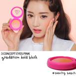 韩国彩妆3ce粉色系列双色渐变腮红胭脂粉橘色粉色两件包邮
