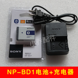 索尼DSC-T500 T700 T900 T200 T77相机电池+充电器 套装NP-BD1