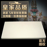 泰国代购elephantex皇家象牌天然乳胶床垫双人床1.8米1.5米可定制