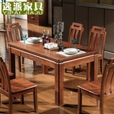 全实木餐桌椅组合6人长方形饭桌组装桌子雕花 现代中式家具宜家