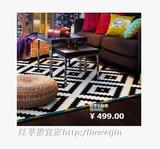 宜家代购ikea拉普伦陆塔短绒地毯黑白色菱形简约客厅餐厅卧室地毯