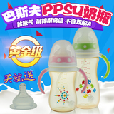 利宝乐PPSU奶瓶宽口径带吸管手柄耐摔耐高温婴儿宝宝奶瓶亏本包邮