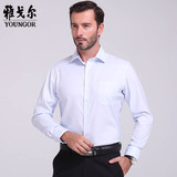 雅戈尔2015新款长袖衬衫 男士天蓝纯色正装纯棉衬衣正品 XP11254