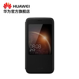 【华为官方】Huawei/华为 G7 plus/麦芒4通用保护套 手机壳 皮套