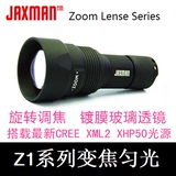 JAXMAN杰克斯曼Z1 26650旋转调焦 变焦强光手电筒XHP50补光匀光灯