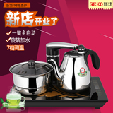 Seko/新功 F98全自动上水电热水壶304不锈钢茶具煮水器电茶炉茶壶