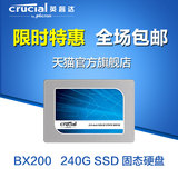 CRUCIAL/镁光 CT240BX200SSD1BX200 240GB SATA 2.5 SSD固态硬盘