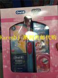 澳洲直邮 Oral b欧乐b电动牙刷儿童款可充电+2个牙刷头