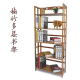 楠竹书架简易儿童小书架宜家书柜书橱学生书柜实木储物置物架柜子