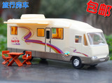 蒂雅多大房车儿童益智玩具DIY玩具合金汽车模型玩具车回力版包邮