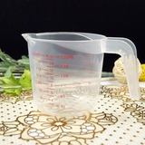 带刻度烘焙专用优质塑料量杯 豆浆杯 厨房刻度杯子 家居必备500ml