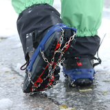 冰爪雪地防滑鞋套户外攀岩防护十10齿雪爪简易冰抓登山装备鞋钉链