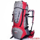 新品鼠奎特70L登山包双肩正品户外装备男女户外背包 徒步旅行背包