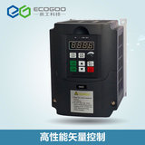 深圳国产变频器0.75kw单相220v转三相380V电机调速控制厂家直销