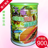 天然 台湾奇异果木瓜酵素粉 调肠胃防便秘 代餐纤ti排du美容养yan