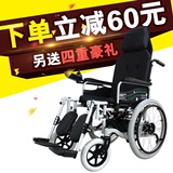 上海BEIZ贝珍电动轮椅车BZ-6102老人电动轮椅残疾人电动坐便轮椅