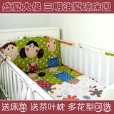 婴儿床围 夏季夏凉通风透气三明治弹性床围 婴儿床上用品夏季套件