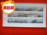 2015-19 黄河邮票 套票 整版九枚 原胶正品 小版/大版张