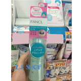 ZJshop日本直邮cosme大赏第一 FANCL无添加 纳米净化卸妆油120ml