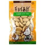 日本代购原装进口宠物狗狗零食wanwan汪汪狗香脆豆乳饼干40g