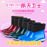 韩版纯色时尚短筒雨鞋女士加绒保暖雨靴防水防滑厚底成人水鞋胶鞋