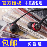 铁三角 ATH-CKM55重低音动圈耳机入耳式通用HIFI耳塞式手机耳机线
