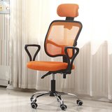 宜家家用电脑椅网布办公椅子可躺升降转椅职员椅人体工学特价包邮