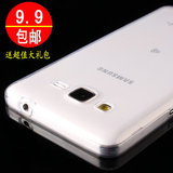 三星g5309w手机套g5308w手机套超薄SM-G5306W手机壳硅胶保护外壳