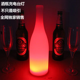 LED遥控充电吧台灯酒瓶形状装饰台灯小夜灯卧室桌灯餐桌酒吧装饰