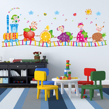 可爱卡通水果火车墙贴 儿童房幼儿园卧室贴纸贴画防水可移除