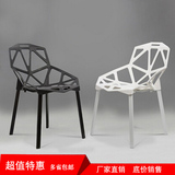 现代简约休闲椅靠背餐椅子 户外塑料椅时尚椅创意洽谈桌椅