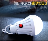 LED充电智能应急灯泡 户外照明 家用超亮移动电源 节能安全包邮