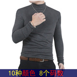 2016秋装长袖t恤男士修身纯棉加厚中半高领打底衫男装冬天内衣服