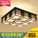 中式吸顶灯长方形客厅灯led现代简约仿古书房卧室餐厅铁艺灯具