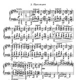 拉赫玛尼诺夫升c小调前奏曲幻想小品集Op.3第二首原版琴谱4页高考