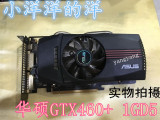 华硕GTX460+ D5独立游戏显卡 1G显存 高清 台式机460 550TIi 560
