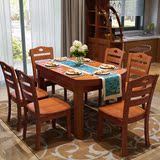 现代中式实木餐桌 可伸缩折叠小户型圆桌饭桌家用方桌餐桌椅组合