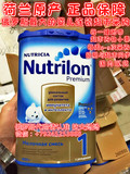 现货俄罗斯进口荷兰牛栏Nutrilon诺优能婴儿配方奶粉1段800g 包邮