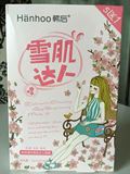 Hanhoo鲜萃樱花雪肌达人面膜 22ml*6片（36元/盒，2盒包邮）
